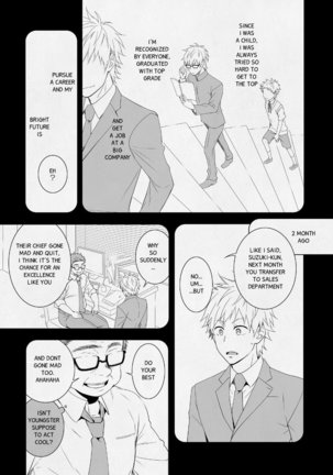 H Jigyoubu Eigyou Ichi Ka | H Department Division One Page #16