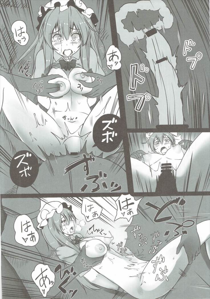 Patchouli ga Ero Dungeon de Hidoi Me ni Au Hon