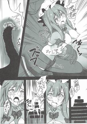 Patchouli ga Ero Dungeon de Hidoi Me ni Au Hon Page #26