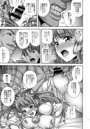 Image 8359644