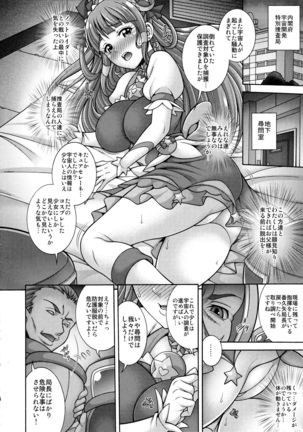 Image 8359643