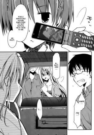 The Grace Escape Ch. 13 Page #21