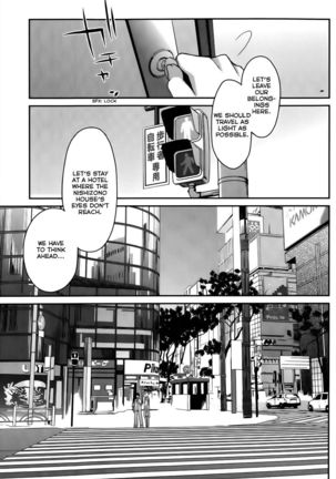 The Grace Escape Ch. 13 Page #17