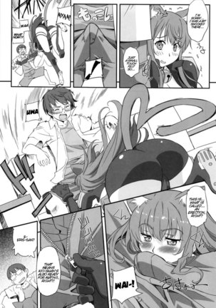 Asoko de Ikuyo! - Page 6