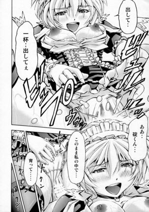 (C91) [Studio Wallaby (Kura Oh)] Sekai o Tsumugu Megami-tachi -Saisei Seikatsu- (Neon Genesis Evangelion) Page #53