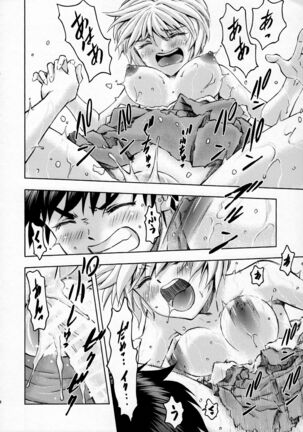 (C91) [Studio Wallaby (Kura Oh)] Sekai o Tsumugu Megami-tachi -Saisei Seikatsu- (Neon Genesis Evangelion) Page #43