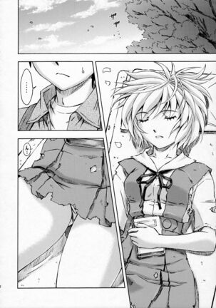 (C91) [Studio Wallaby (Kura Oh)] Sekai o Tsumugu Megami-tachi -Saisei Seikatsu- (Neon Genesis Evangelion) Page #31