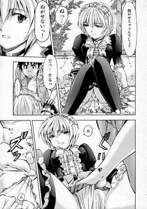 (C91) [Studio Wallaby (Kura Oh)] Sekai o Tsumugu Megami-tachi -Saisei Seikatsu- (Neon Genesis Evangelion) Page #50