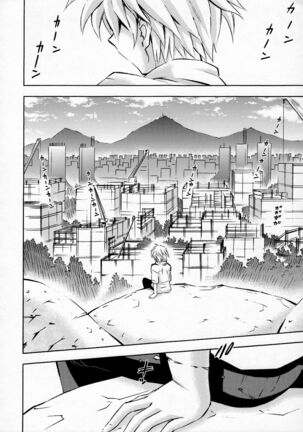 (C91) [Studio Wallaby (Kura Oh)] Sekai o Tsumugu Megami-tachi -Saisei Seikatsu- (Neon Genesis Evangelion) Page #55