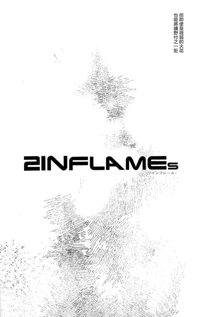 2INFLAMEs ~Twin Flame~