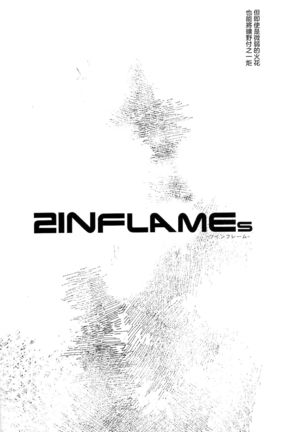 2INFLAMEs ~Twin Flame~