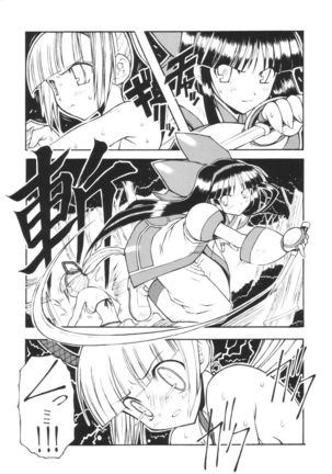 Zero Shiki - Page 5