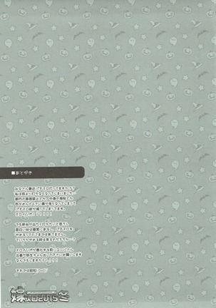 Yome Slo 2015 Fuyu - Page 60
