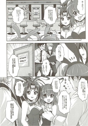 Yome Slo 2015 Fuyu - Page 7