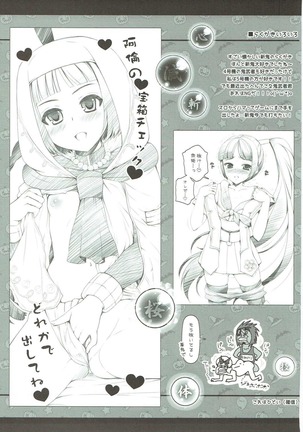 Yome Slo 2015 Fuyu - Page 18