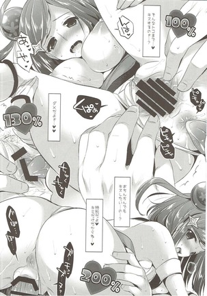 Yome Slo 2015 Fuyu - Page 57