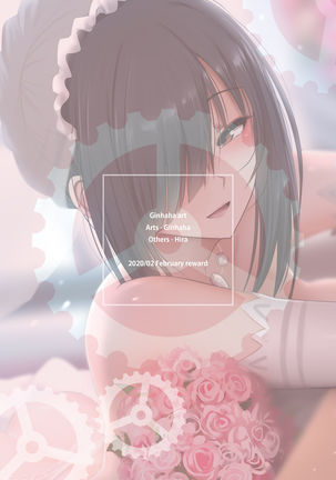 Kurumi to no Saikai Page #15