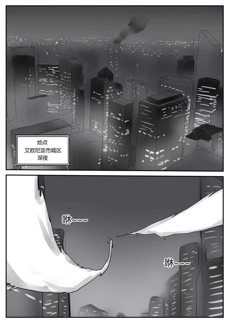 守护者之Xing