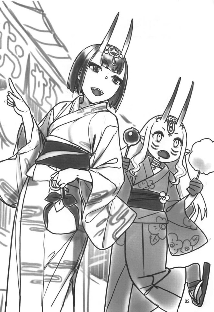 Shuten no Umi ni Oboretai