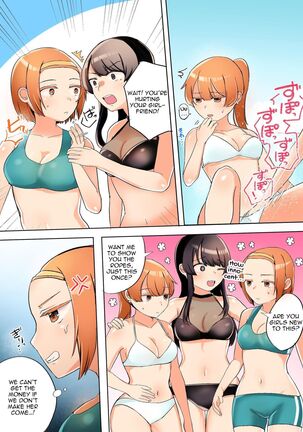 Psycho Lez Senpai's Summer Vacation Page #14