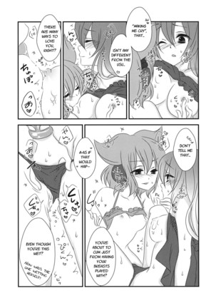 Koibito Gokko o Shimasenka? | Why Don't We Pretend to Be Lovers - Page 14