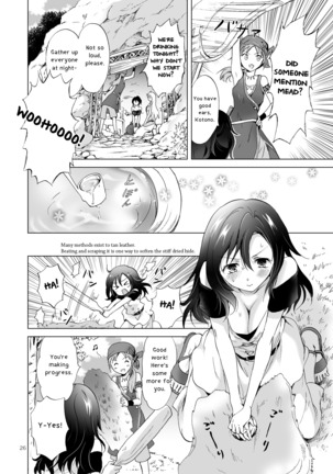 EARTH GIRLS TUMUGI - Page 25