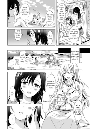 EARTH GIRLS TUMUGI - Page 7