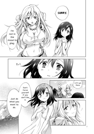 EARTH GIRLS TUMUGI - Page 6