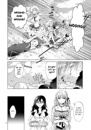 EARTH GIRLS TUMUGI - Page 41