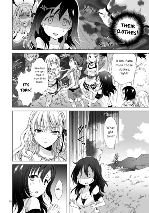 EARTH GIRLS TUMUGI Page #29