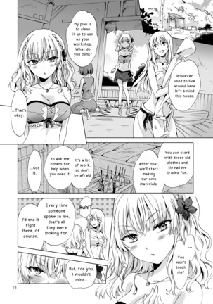 EARTH GIRLS TUMUGI - Page 73