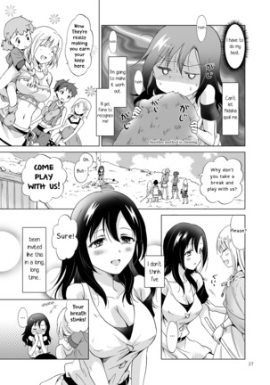 EARTH GIRLS TUMUGI - Page 26