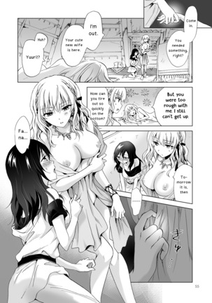 EARTH GIRLS TUMUGI - Page 54