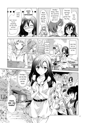 EARTH GIRLS TUMUGI - Page 16