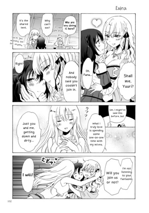 EARTH GIRLS TUMUGI - Page 101