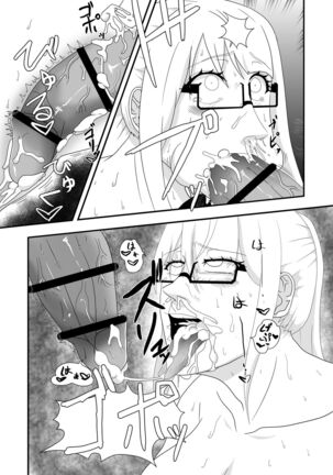 Bakunyuu Futanari Yoga Kyoushitsu! Ikutabi ni Oppai kara Bonyuu ga Chinchin kara Seishi ga de Chau! Page #15