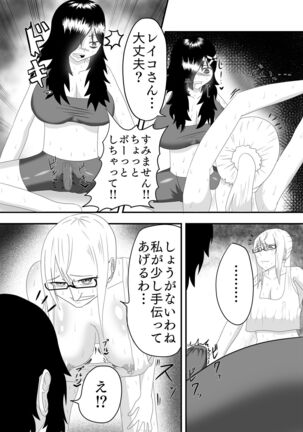 Bakunyuu Futanari Yoga Kyoushitsu! Ikutabi ni Oppai kara Bonyuu ga Chinchin kara Seishi ga de Chau! - Page 7