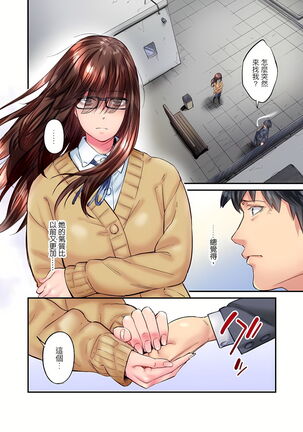 不起眼女孩其實意外地色氣滿滿 1-19話 Page #474