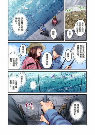 不起眼女孩其實意外地色氣滿滿 1-19話 Page #433