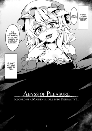 Abyss of Pleasure Shoujo Indaroku -Ni- Page #5