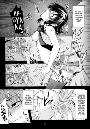 Abyss of Pleasure Shoujo Indaroku -Ni- - Page 25