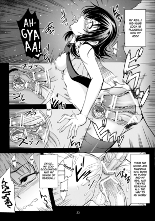 Abyss of Pleasure Shoujo Indaroku -Ni- Page #25