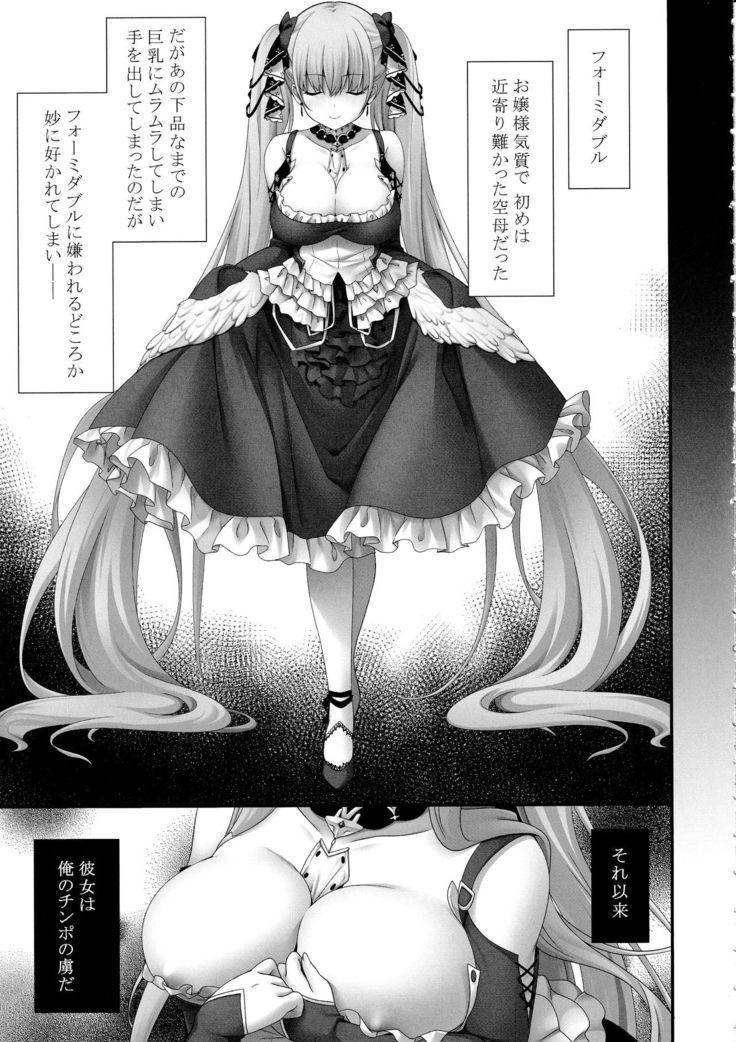 Dosukebe Formi ga Hanashite Kurenai ~Shikataganai node Sounyuu Shite Yaru~