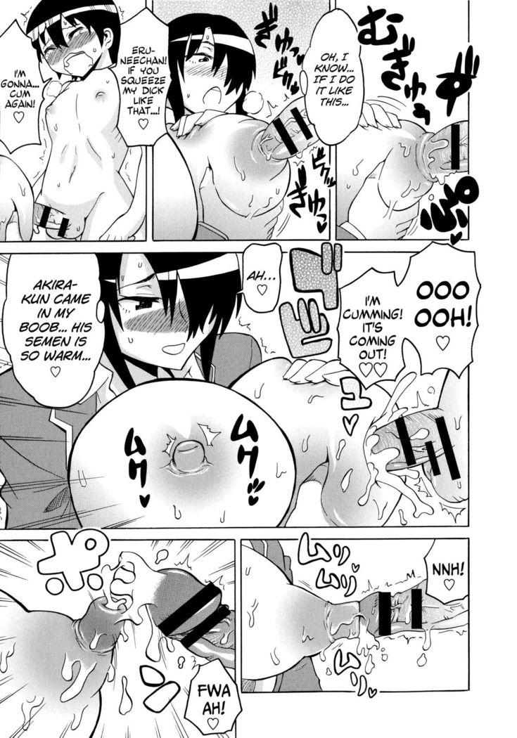 Shota Eater Ch. 1-6