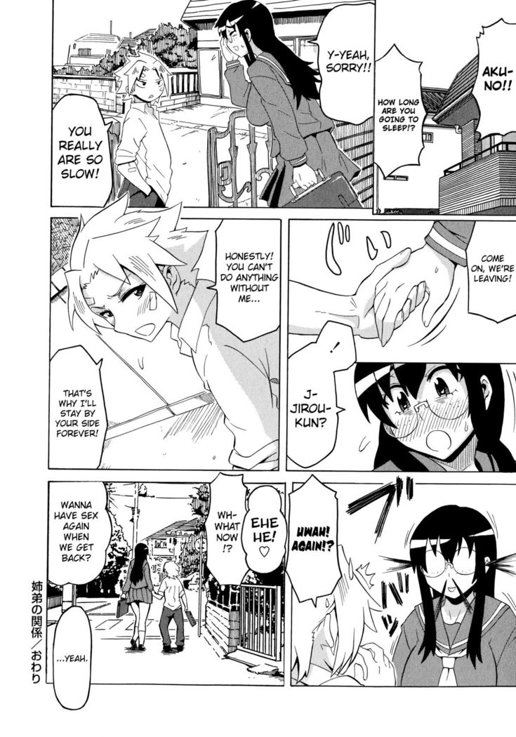 Shota Eater Ch. 1-6