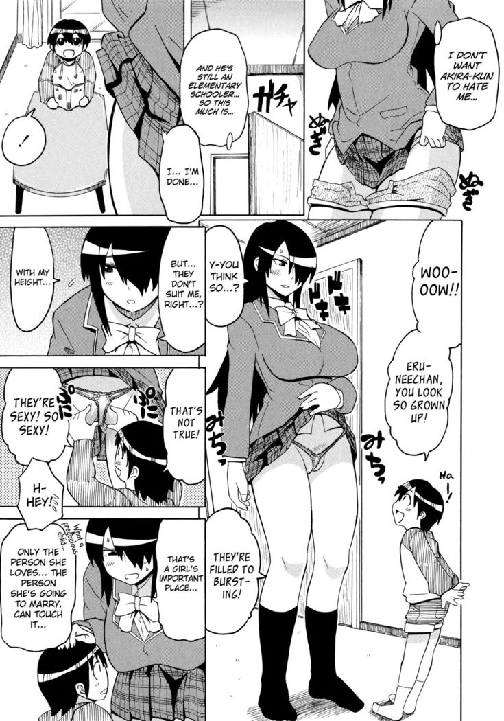 Shota Eater Ch. 1-6