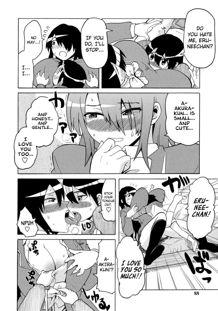 Shota Eater Ch. 1-6
