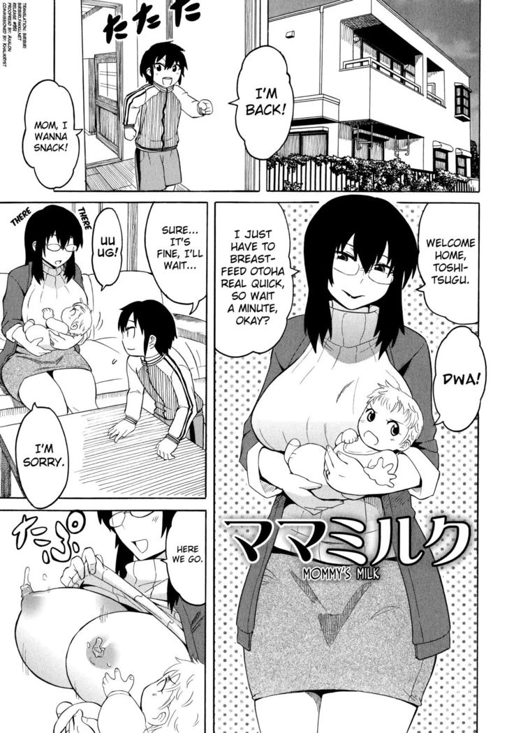 Shota Eater Ch. 1-6
