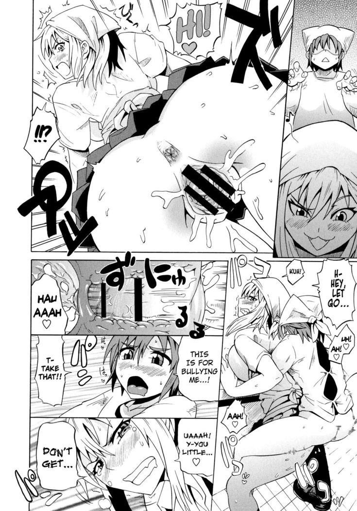 Shota Eater Ch. 1-6