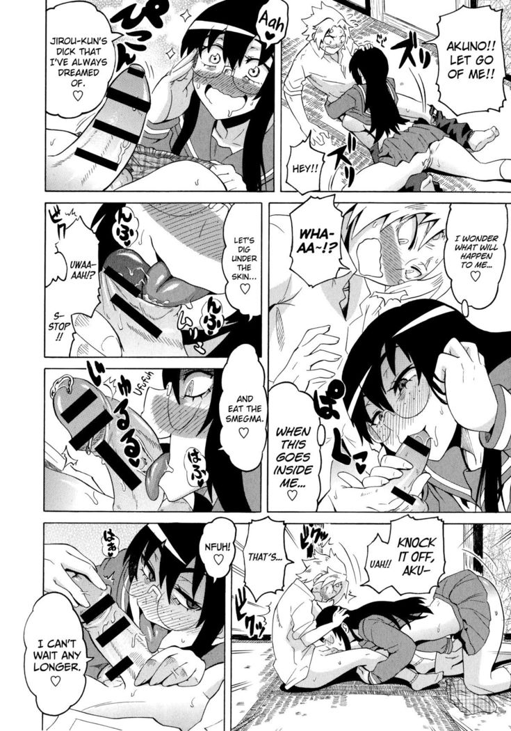 Shota Eater Ch. 1-6